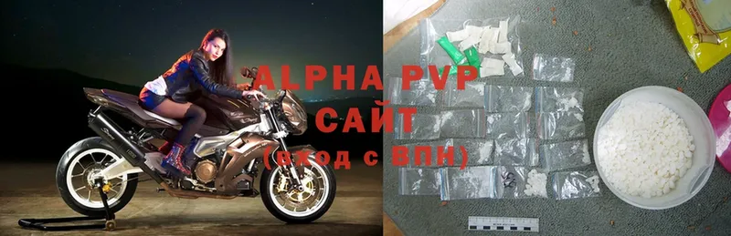 Alpha-PVP СК КРИС Нюрба