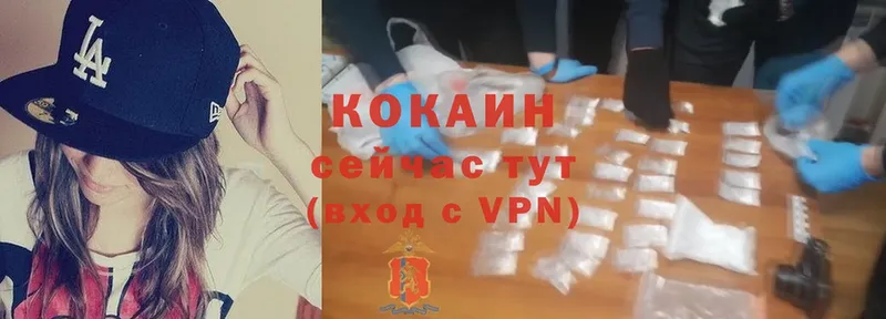 Кокаин VHQ  Нюрба 