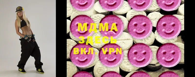 MDMA VHQ  Нюрба 